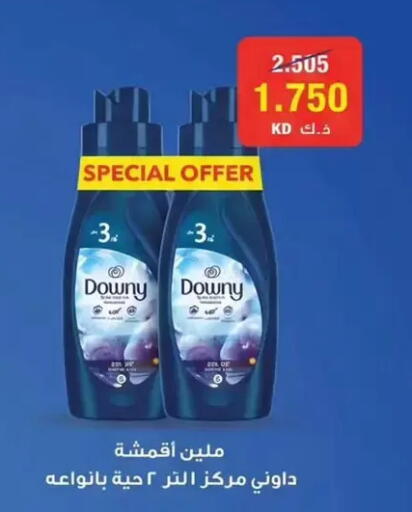 available at Wafra Co-operative Society in Kuwait - Ahmadi Governorate