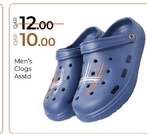 available at G MAX Hypermarket in Qatar - Al Rayyan