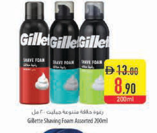 available at Safeer Market in UAE - Ras al Khaimah