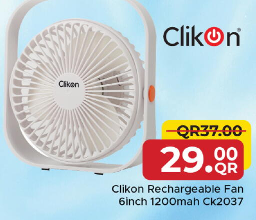 available at مركز التموين العائلي in قطر - الشحانية