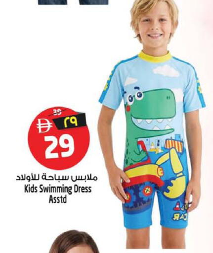 available at SAFARI HYPERMARKET  in UAE - Ras al Khaimah