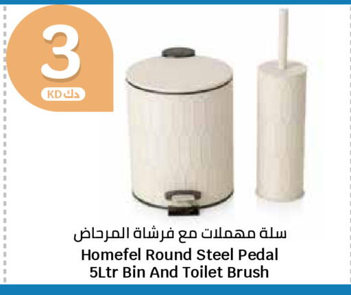 available at City Hypermarket in Kuwait - Ahmadi Governorate