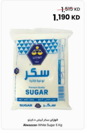available at مركز سلطان in الكويت - مدينة الكويت