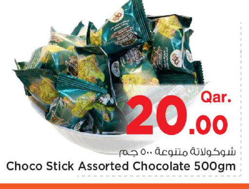 available at Mark & Save  in Qatar - Umm Salal