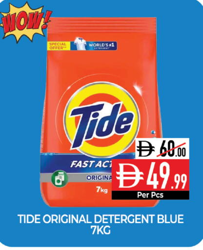 available at Delice Supermarket in UAE - Abu Dhabi