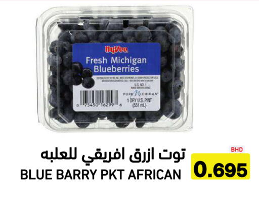 available at Aswaq Ramez in KSA, Saudi Arabia, Saudi - Al Hasa