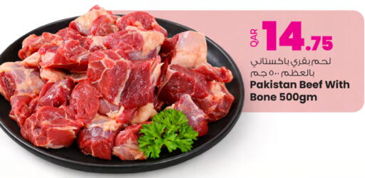 available at أنصار جاليري in قطر - الدوحة