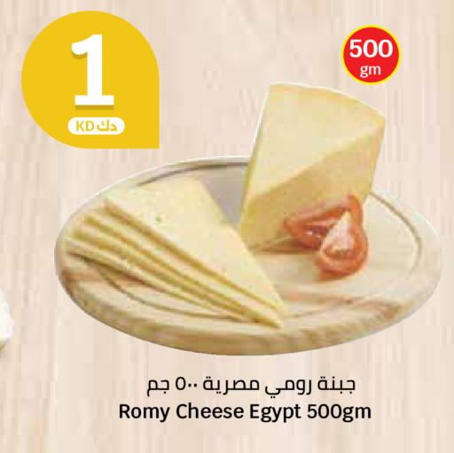 available at City Hypermarket in Kuwait - Ahmadi Governorate