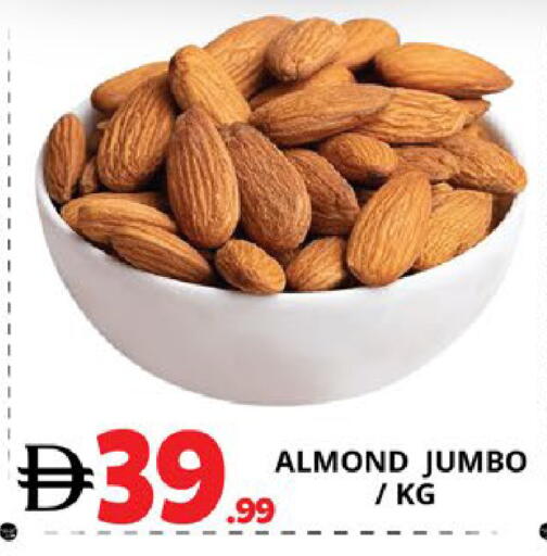 available at اكسبرس المدينة هايبرماركت in الإمارات العربية المتحدة , الامارات - أبو ظبي