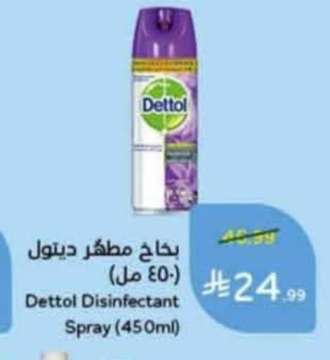 available at هايبر بنده in مملكة العربية السعودية, السعودية, سعودية - عنيزة