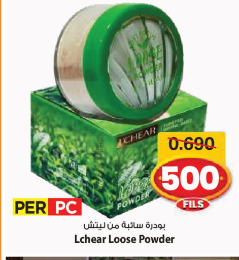 available at Mark & Save in Kuwait - Ahmadi Governorate