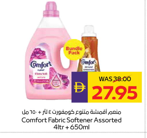 available at أدكووب in الإمارات العربية المتحدة , الامارات - رَأْس ٱلْخَيْمَة