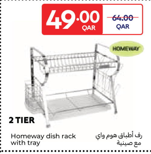 available at Carrefour in Qatar - Al Rayyan