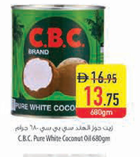 Coconut available at السفير ماركت in الإمارات العربية المتحدة , الامارات - أبو ظبي