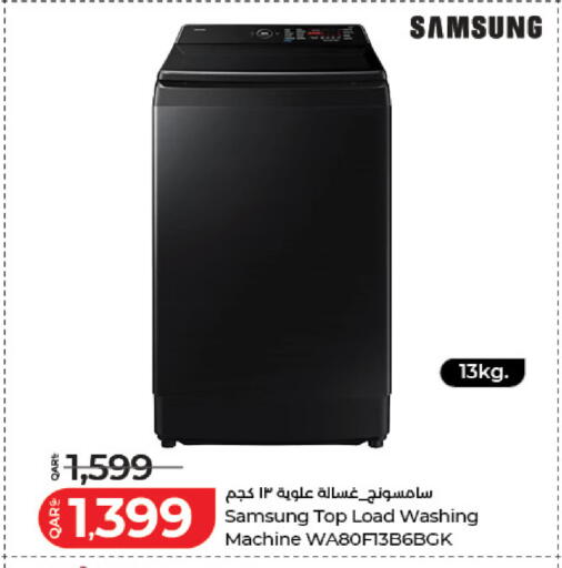 available at LuLu Hypermarket in Qatar - Doha