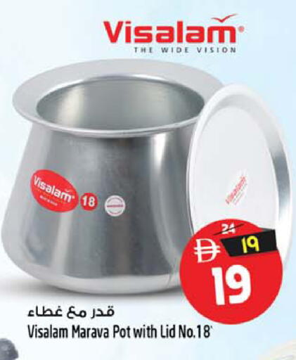 available at SAFARI HYPERMARKET  in UAE - Ras al Khaimah