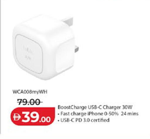 available at Lulu Hypermarket in UAE - Ras al Khaimah