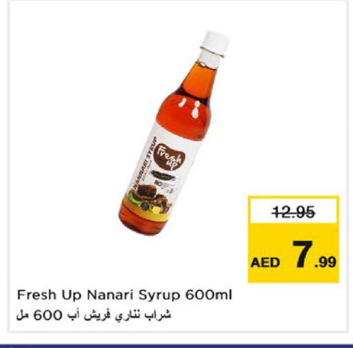 available at نستو هايبرماركت in الإمارات العربية المتحدة , الامارات - أم القيوين‎