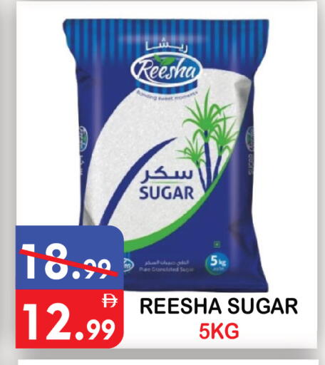available at يونايتد هيبر ماركت in الإمارات العربية المتحدة , الامارات - دبي
