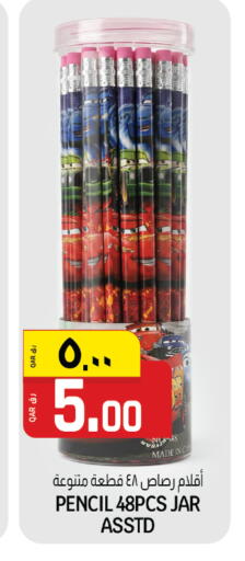 available at كنز ميني مارت in قطر - الضعاين