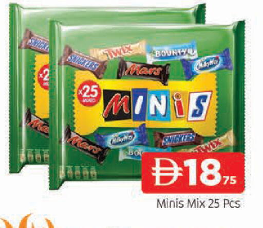 available at AL MADINA in UAE - Sharjah / Ajman