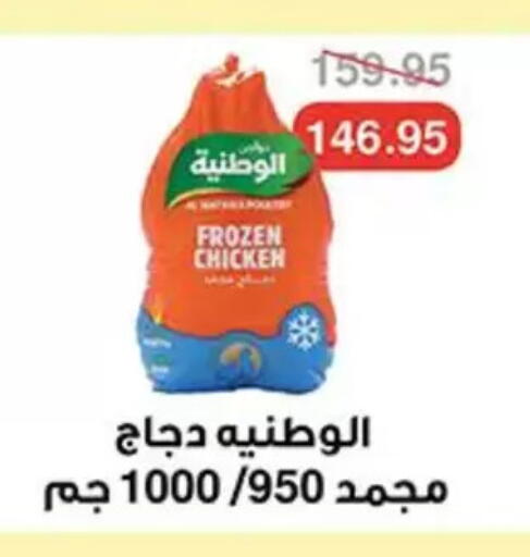 available at Abu Saleh Dairy Market in Egypt - Cairo