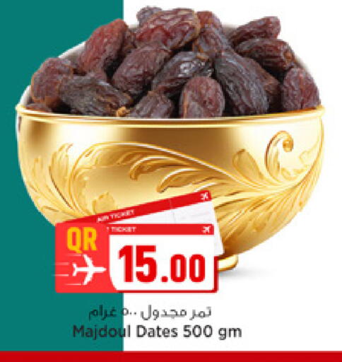 available at Marza Hypermarket in Qatar - Doha