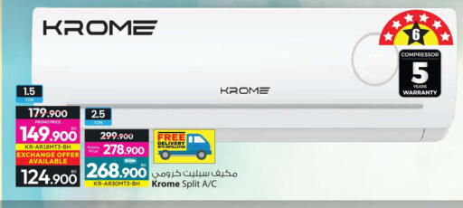 available at Ansar Gallery in Bahrain