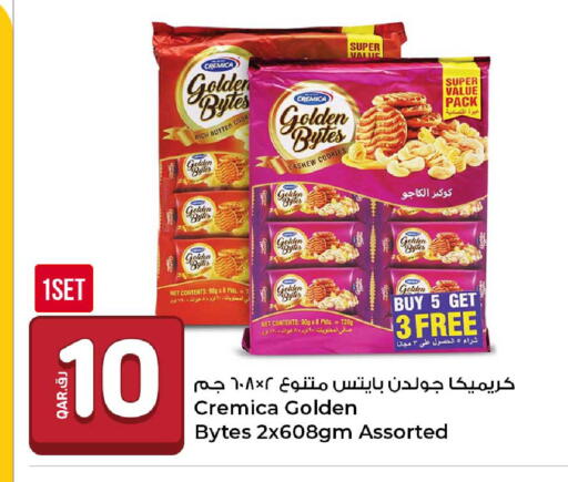 available at روابي هايبرماركت in قطر - الوكرة