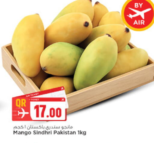 Mango from Pakistan available at Marza Hypermarket in Qatar - Al Wakra