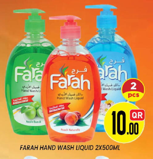Apple Peach available at دوحة ستوب انح شوب هايبرماركت in قطر - الدوحة