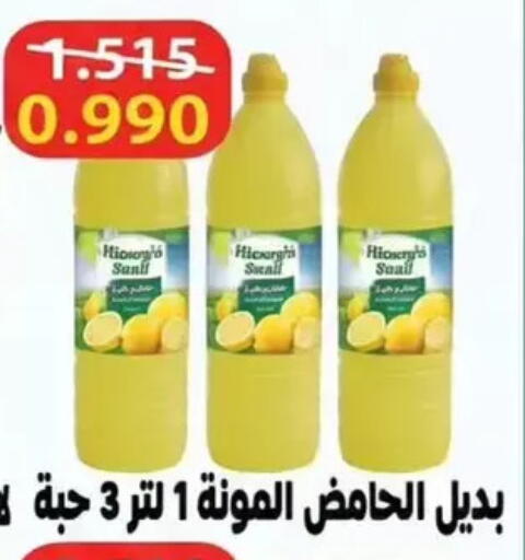 available at جمعية الوفرة التعاونية in الكويت - محافظة الأحمدي