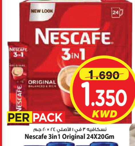 available at Mark & Save in Kuwait - Ahmadi Governorate