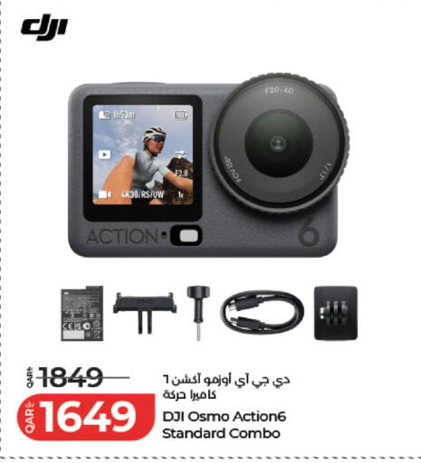 available at LuLu Hypermarket in Qatar - Al Rayyan