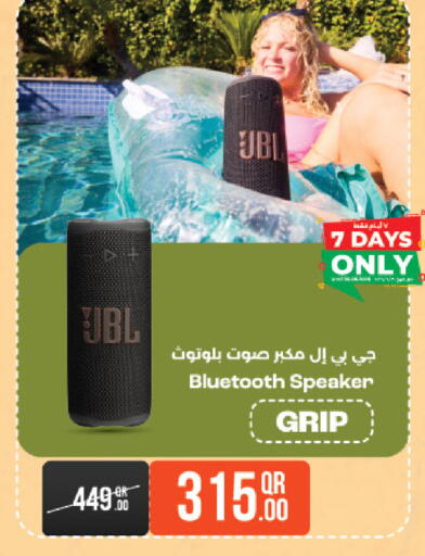 available at LuLu Hypermarket in Qatar - Al-Shahaniya