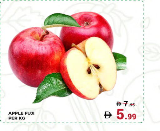 Apple available at Kerala Hypermarket in UAE - Ras al Khaimah
