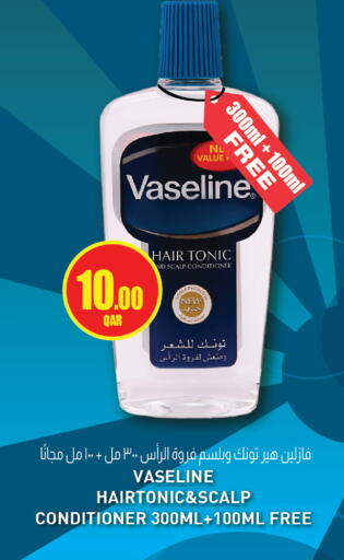 available at كنز ميني مارت in قطر - الشحانية