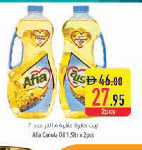 available at Safeer Market in UAE - Ras al Khaimah
