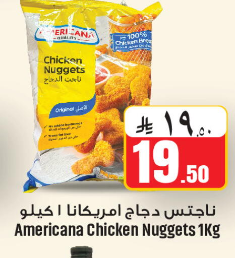 available at We One Shopping Center in KSA, Saudi Arabia, Saudi - Al Khobar