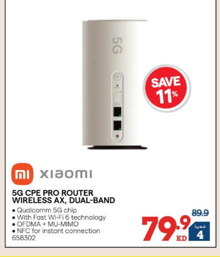 available at X-Cite in Kuwait - Kuwait City