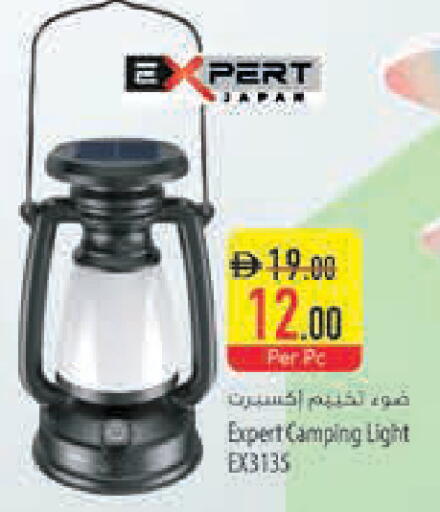 available at Safeer Market in UAE - Dubai