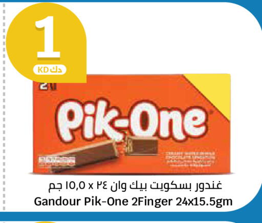 available at City Hypermarket in Kuwait - Ahmadi Governorate