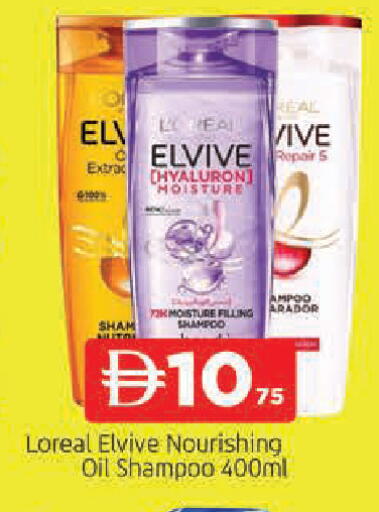 available at AL MADINA in UAE - Sharjah / Ajman