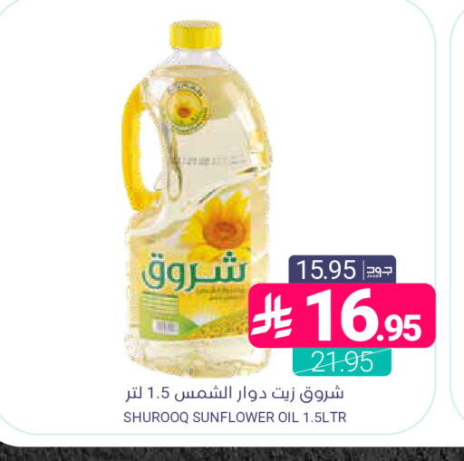 available at اسواق المنتزه in مملكة العربية السعودية, السعودية, سعودية - المنطقة الشرقية