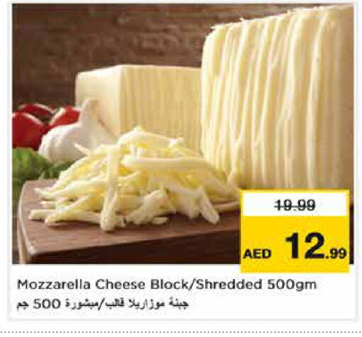 available at نستو هايبرماركت in الإمارات العربية المتحدة , الامارات - أبو ظبي