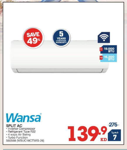 available at X-Cite in Kuwait - Kuwait City