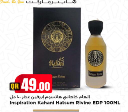 available at Marza Hypermarket in Qatar - Doha
