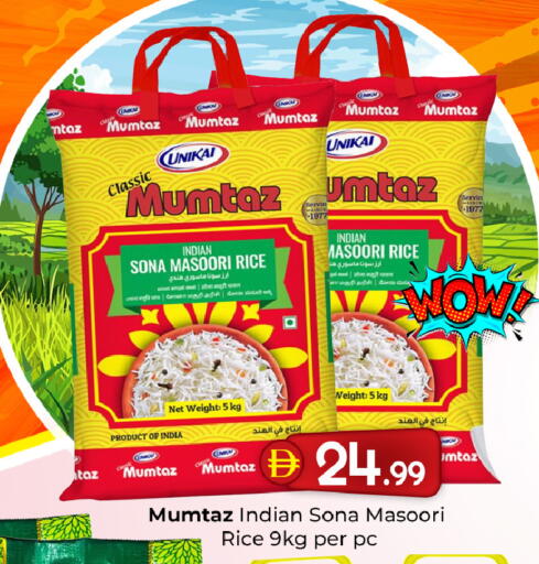 available at Mubarak Hypermarket Sharjah in UAE - Sharjah / Ajman