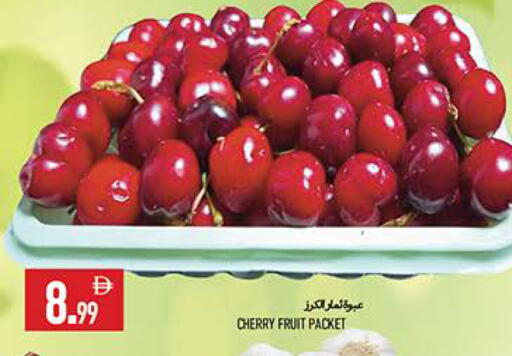 Cherry available at  روابي ماركت عجمان in الإمارات العربية المتحدة , الامارات - الشارقة / عجمان