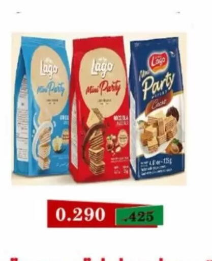 available at Jaber Al-Ahmad Cooperative Society in Kuwait - Ahmadi Governorate